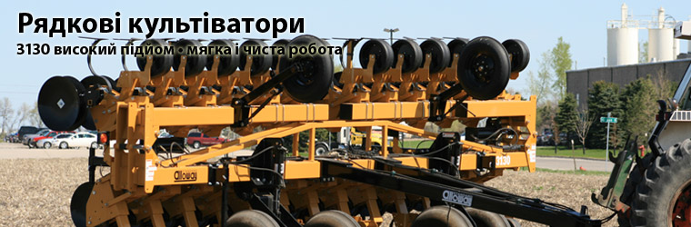 Row Crop Cultivator Model 3130
